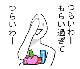 Men with no girlfriend sticker #9632075