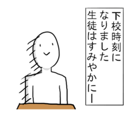 Men with no girlfriend sticker #9632077