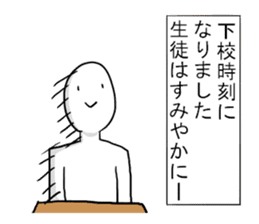 Men with no girlfriend sticker #9632077