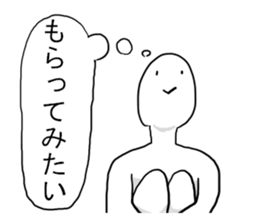 Men with no girlfriend sticker #9632078