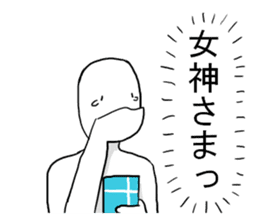 Men with no girlfriend sticker #9632081