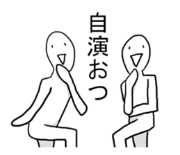 Men with no girlfriend sticker #9632084