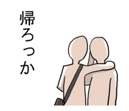 Men with no girlfriend sticker #9632085