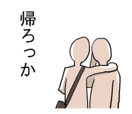 Men with no girlfriend sticker #9632085