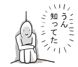 Men with no girlfriend sticker #9632086