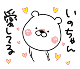Kumatao sticker, Ino-chan. sticker #9632251