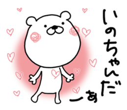 Kumatao sticker, Ino-chan. sticker #9632252