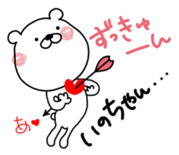 Kumatao sticker, Ino-chan. sticker #9632260