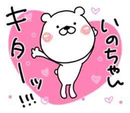 Kumatao sticker, Ino-chan. sticker #9632271