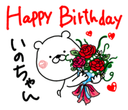 Kumatao sticker, Ino-chan. sticker #9632282