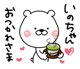 Kumatao sticker, Ino-chan. sticker #9632285