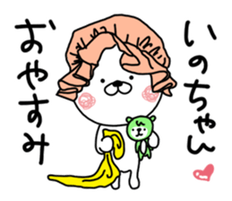 Kumatao sticker, Ino-chan. sticker #9632287