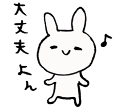 Rabichan Stickers sticker #9632321