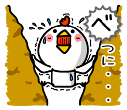 The honorific of Japanese. TORIYABE sticker #9632328