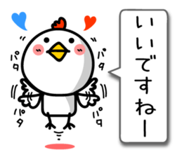 The honorific of Japanese. TORIYABE sticker #9632330