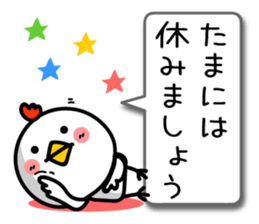 The honorific of Japanese. TORIYABE sticker #9632331