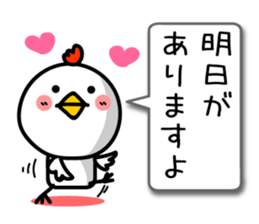 The honorific of Japanese. TORIYABE sticker #9632332