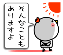 The honorific of Japanese. TORIYABE sticker #9632335