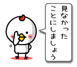 The honorific of Japanese. TORIYABE sticker #9632338