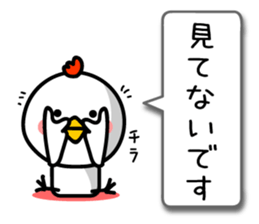 The honorific of Japanese. TORIYABE sticker #9632339