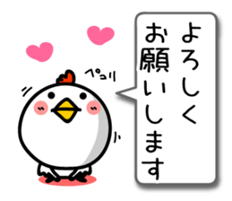 The honorific of Japanese. TORIYABE sticker #9632342