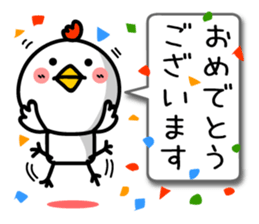 The honorific of Japanese. TORIYABE sticker #9632343