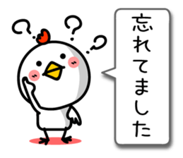 The honorific of Japanese. TORIYABE sticker #9632346