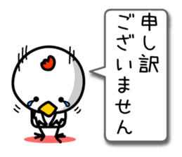 The honorific of Japanese. TORIYABE sticker #9632347