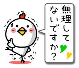 The honorific of Japanese. TORIYABE sticker #9632350