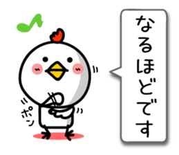 The honorific of Japanese. TORIYABE sticker #9632353