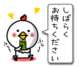 The honorific of Japanese. TORIYABE sticker #9632354