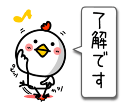 The honorific of Japanese. TORIYABE sticker #9632355