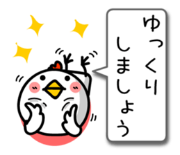 The honorific of Japanese. TORIYABE sticker #9632356