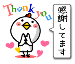 The honorific of Japanese. TORIYABE sticker #9632357