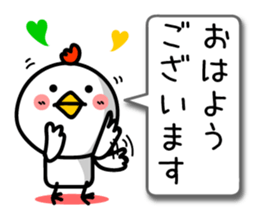 The honorific of Japanese. TORIYABE sticker #9632360