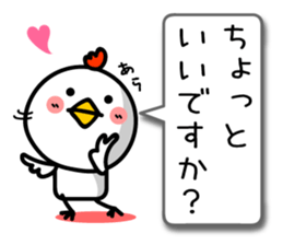 The honorific of Japanese. TORIYABE sticker #9632364