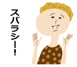 One phrase emblem people vol.3 sticker #9632575