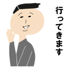 One phrase emblem people vol.3 sticker #9632581