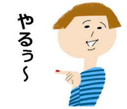 One phrase emblem people vol.3 sticker #9632582