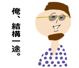 One phrase emblem people vol.3 sticker #9632598