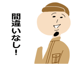 One phrase emblem people vol.3 sticker #9632602