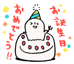 Happy Birthday!! 3 sticker #9632694