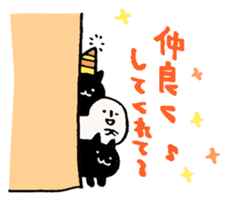 Happy Birthday!! 3 sticker #9632702