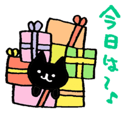 Happy Birthday!! 3 sticker #9632713