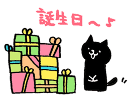 Happy Birthday!! 3 sticker #9632715