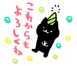 Happy Birthday!! 3 sticker #9632718