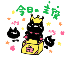 Happy Birthday!! 3 sticker #9632719