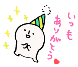 Happy Birthday!! 3 sticker #9632724
