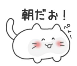 The cat is mochimochi sticker #9632970