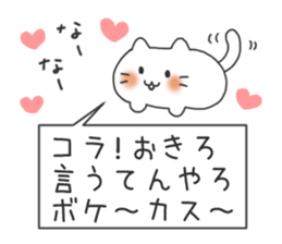 The cat is mochimochi sticker #9632971